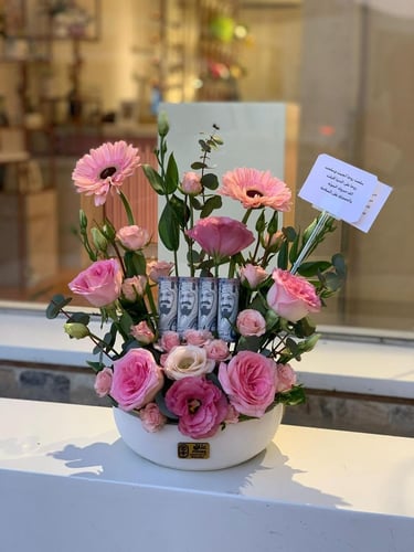 تنسيق فازة مع اضافة مبلغ مالي