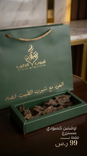 عرض الكمبودي المستزرع