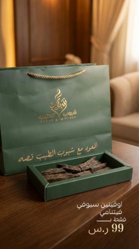 عرض السيوفي