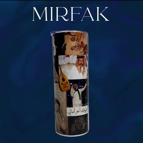 مق عبادي الجوهر