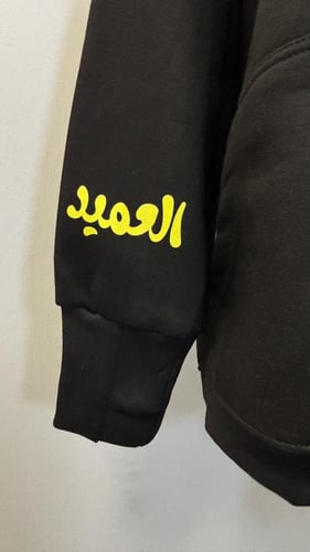 هودي الاتحاد