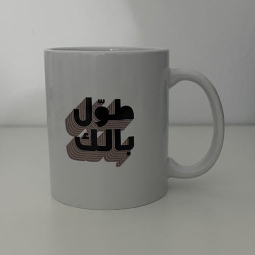 كوب سراميك