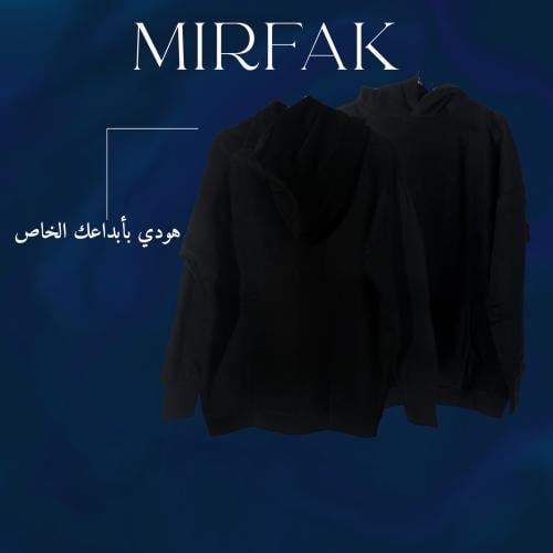 هودي بأبداعك الخاص