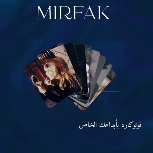 فوتوكارد بأبداعك الخاص