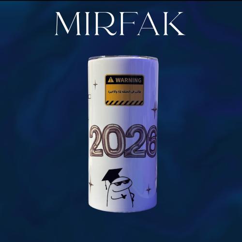 مق ستيكرات تخرج