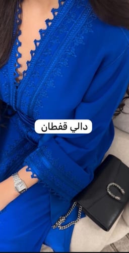 قفطان تطريز