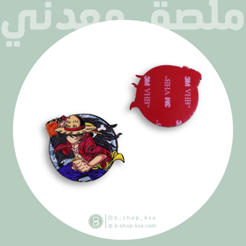 ملصق معدني لوفي (ون بيس)