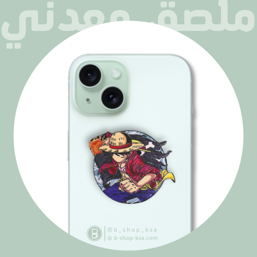 ملصق معدني لوفي (ون بيس)