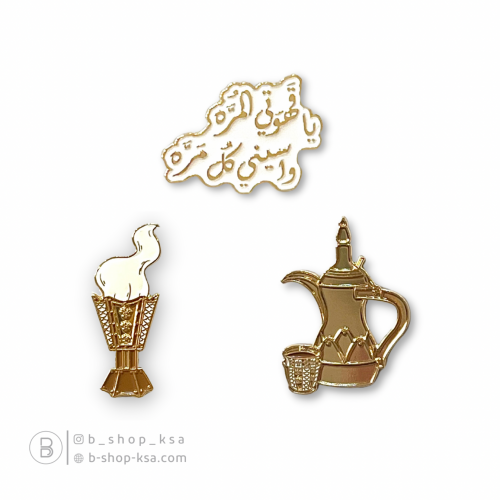 مجموعة القهوة العربية