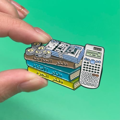 دبوس ادارة اعمال - محاسبة