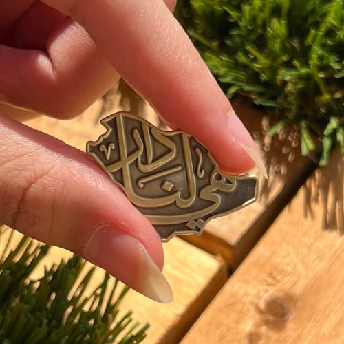 بروش هي لنا دار معتق