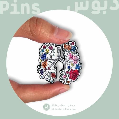 دبوس الرئة المزهرة