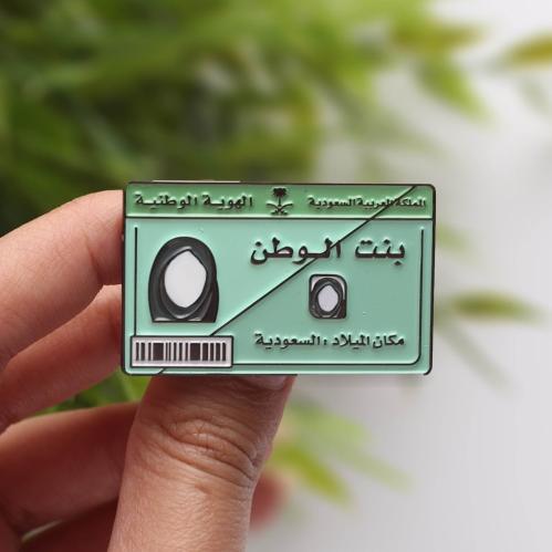 بروش بنت الوطن