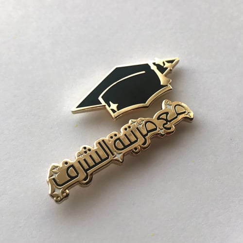 مجموعة التخرج مع ستاند برواز ومرايه