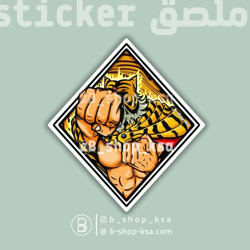 ملصق النمر المقنع