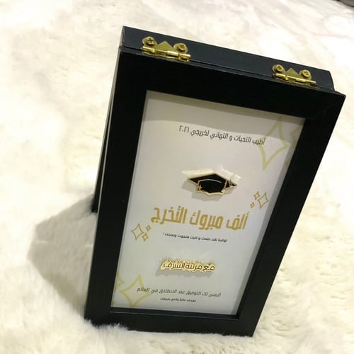 مجموعة التخرج مع ستاند برواز ومرايه