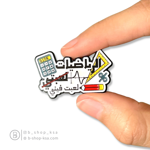 بنز الرياضيات لعبت فيني