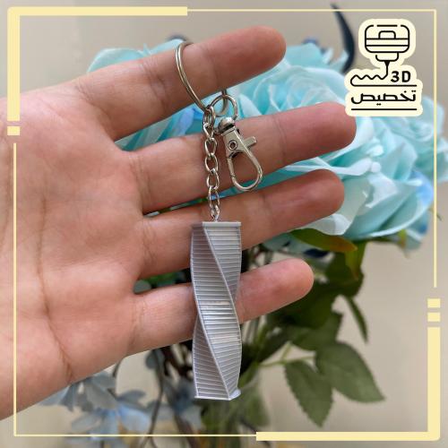 ميدالية برج المجدول 3D