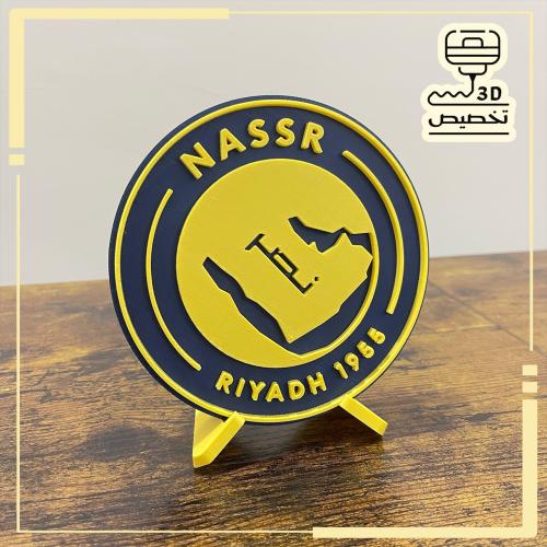 ستاند النصر 3D