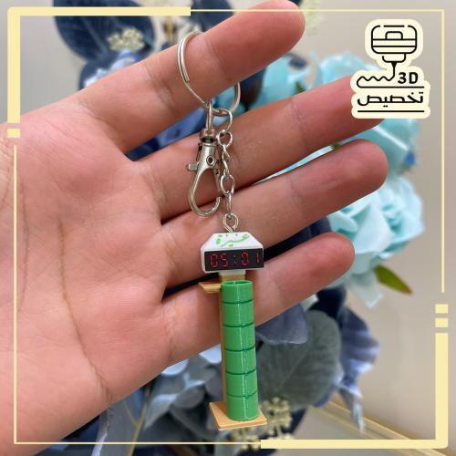 ميدالية ساعة عنيزة 3D