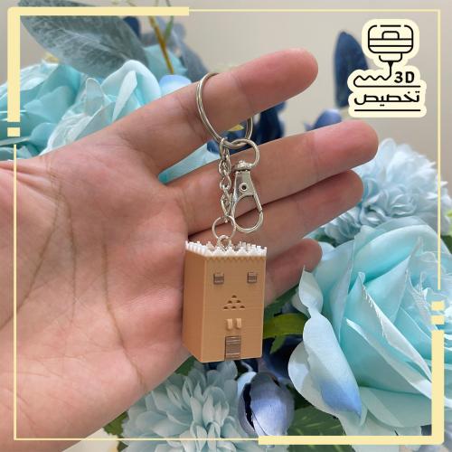 ميدالية العمارة النجدية 3D