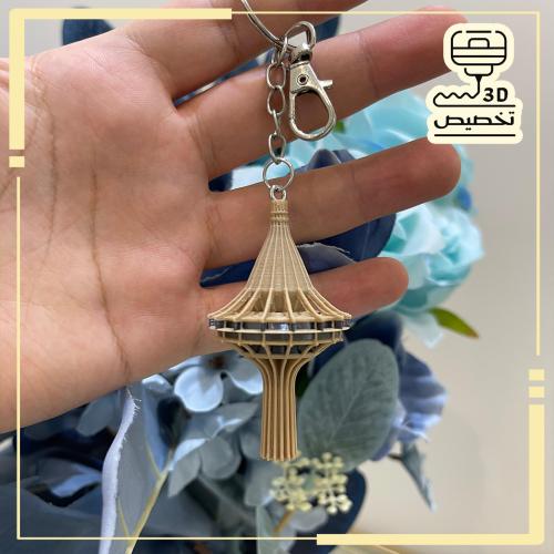 ميدالية برج الخرج 3D