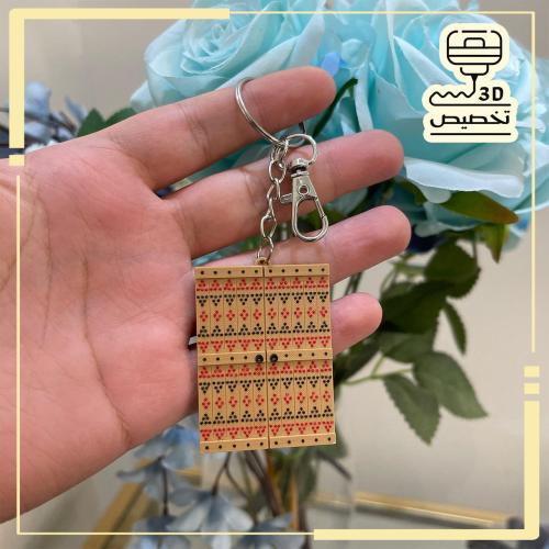 ميدالية البوابة النجدية 3D