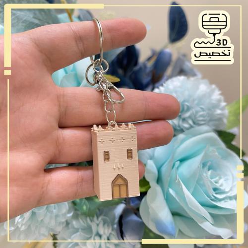 ميدالية عمارة المنطقة الشرقية 3D