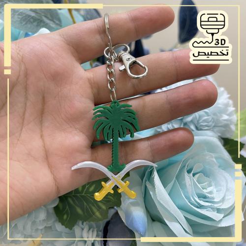 ميدالية سيفين ونخلة