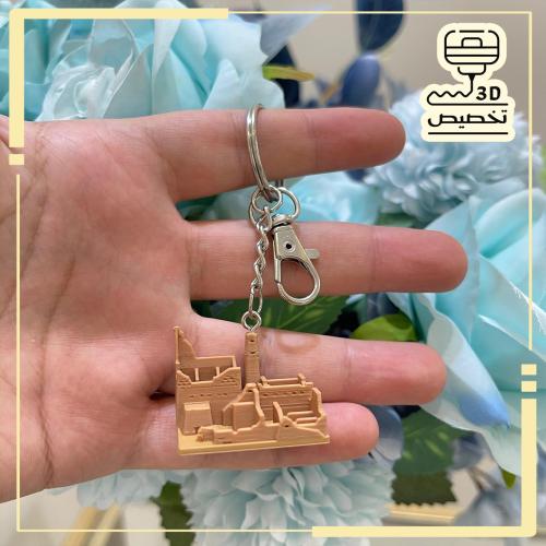 ميدالية قصر سلوى (الدرعية) 3D