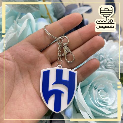 ميدالية الهلال 3D