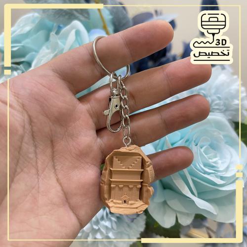 ميدالية قصر الفريد 3D