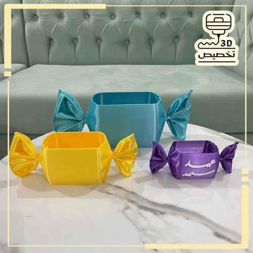 بوكس حلاوة العيد (الشكل الجديد)