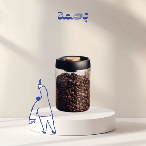 علبة حفظ البن وتفريغ الهواء مقاس 600 جرام