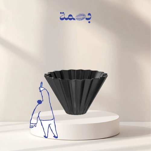 قمع مخروطي مع قاعدة - اسود