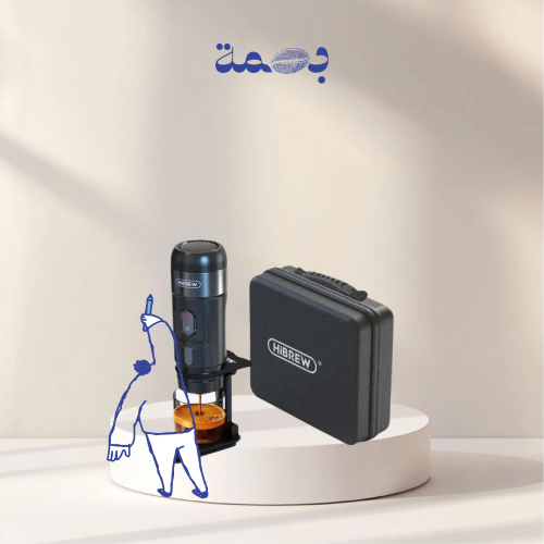 ماكينة صنع القهوة المحمولة HiBREW H4A