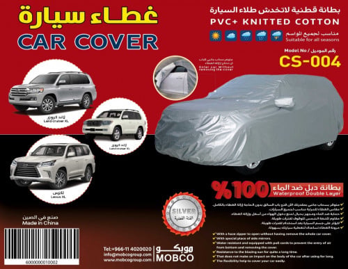Padding cloth for Lexus and Land Cruiser category