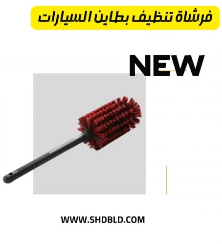 Car interior cleaning brush