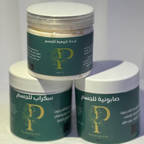 مجموعة التفتيح بالبرتقال1500g