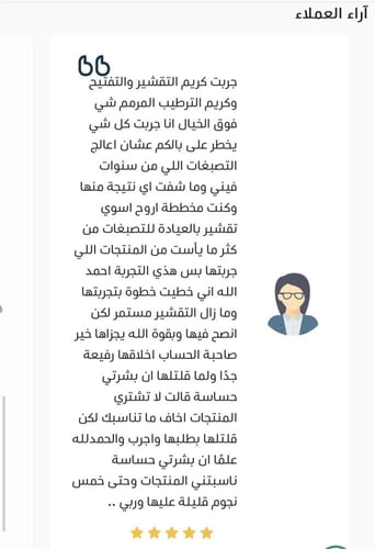 مجموعة تقشير الاحماض الآمن حجم مني ٢٠٠غرام