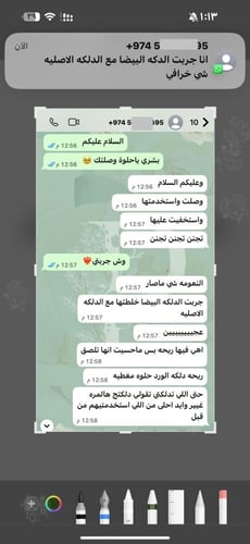 دلكة سودانية معجونه بالبرتقال 1260غرام