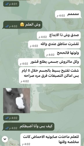 مجموعة تقشير الاحماض الآمن حجم مني ٢٠٠غرام
