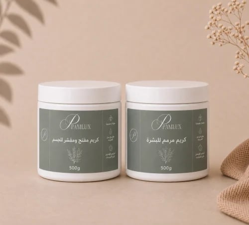 مجموعة الفزعة باليوريا 500g( تقشير وتفتيح ( مقشر للجسم ،مرمم للوجة والجسم)