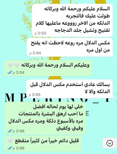 دلكة سودانية معجونه بالبرتقال 1260غرام