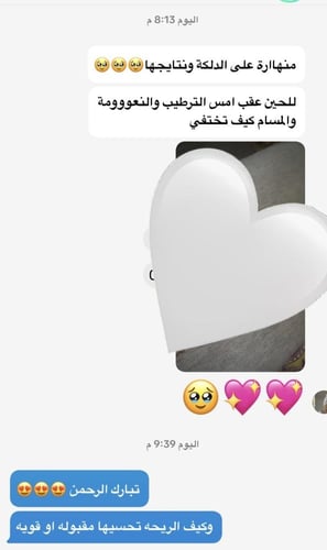 دلكة سودانية بالبرتقال650غرام