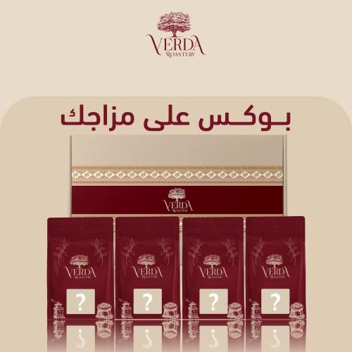 بوكس على مزاجك