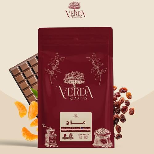 السلفادور مزاج 250 جرام