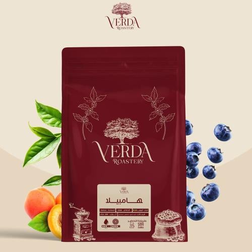 أثيوبي هامبيلا 250 جرام