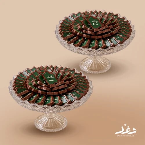 صينيتين 2 كيلو حفر قزاز - اليوم الوطني