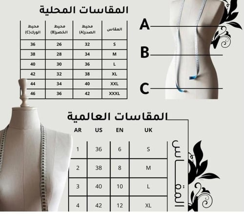 فستان كرنكل كلوش نيوكولكشن